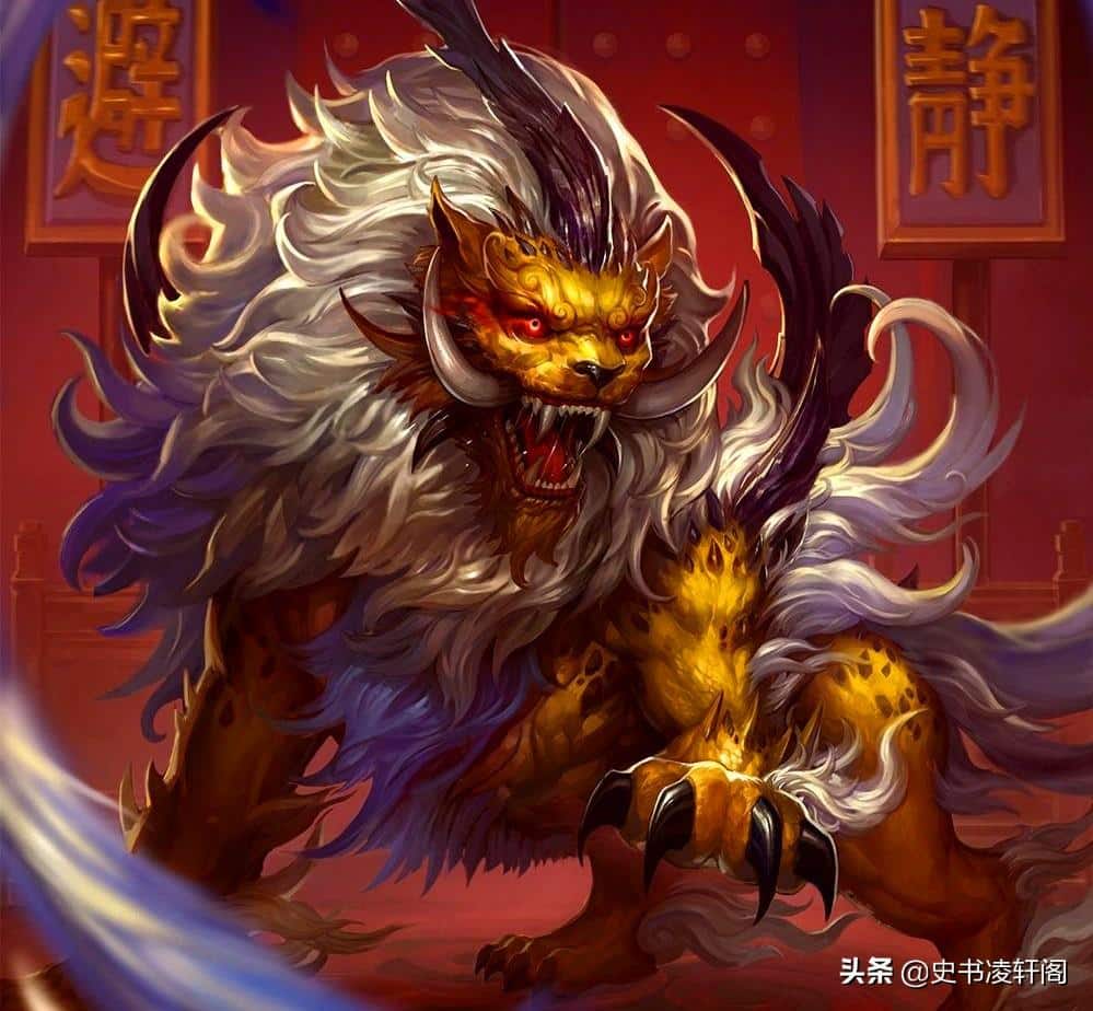 中国十大凶兽排名图片图片